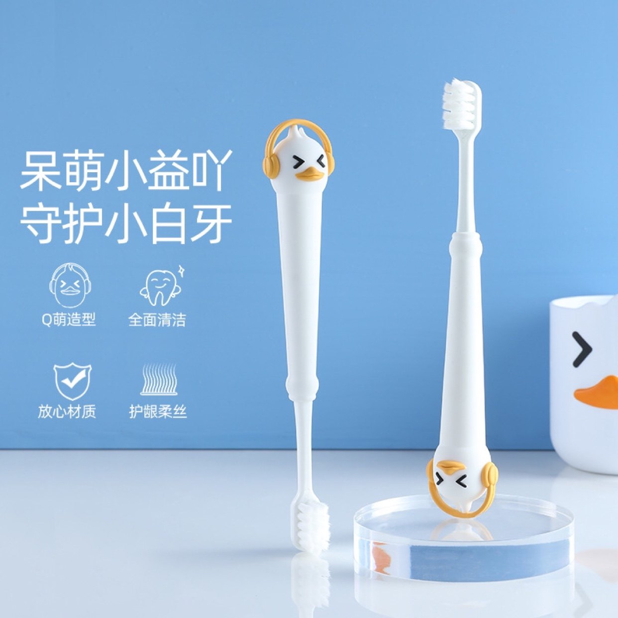 Hot selling RAOYI little white duck children baby cartonwrapping rubber toothbrush manually fine soft hair single support 3-12 years old