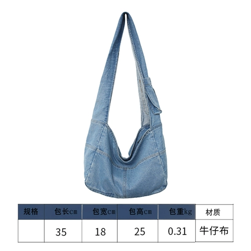 Вместительная и большая джинсовая сумка через плечо, сумка на одно плечо, шоппер для отдыха