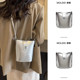 Summer High-End Luxury Niche Commuter Bucket Bag for Women 2025 New Model Silver Crossbody Walking Phone Bag