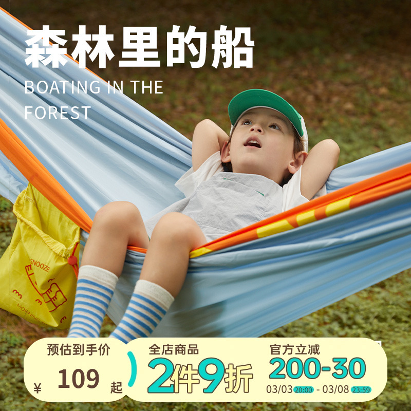 Lu Zao 親子ダブルハンモック 屋外スイング 転倒防止スイング 家庭用 春 遠出 キャンプ ピクニック ポータブル 遠出