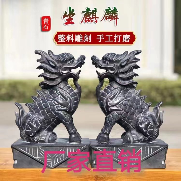 Stone sculptures Kirin a couple of town homes Home Courtyard company doorway Balcony Roof Green Stone Stones company Merchants