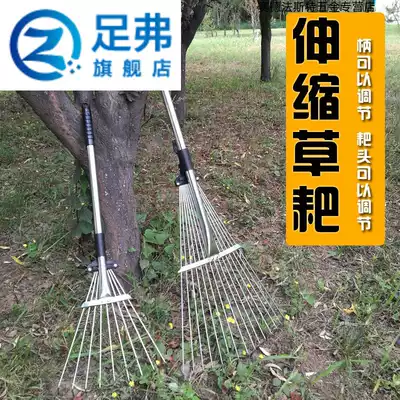 Retractable garden deciduous steel wire Harrow farm tools rake stainless steel agricultural tools round head grass rake