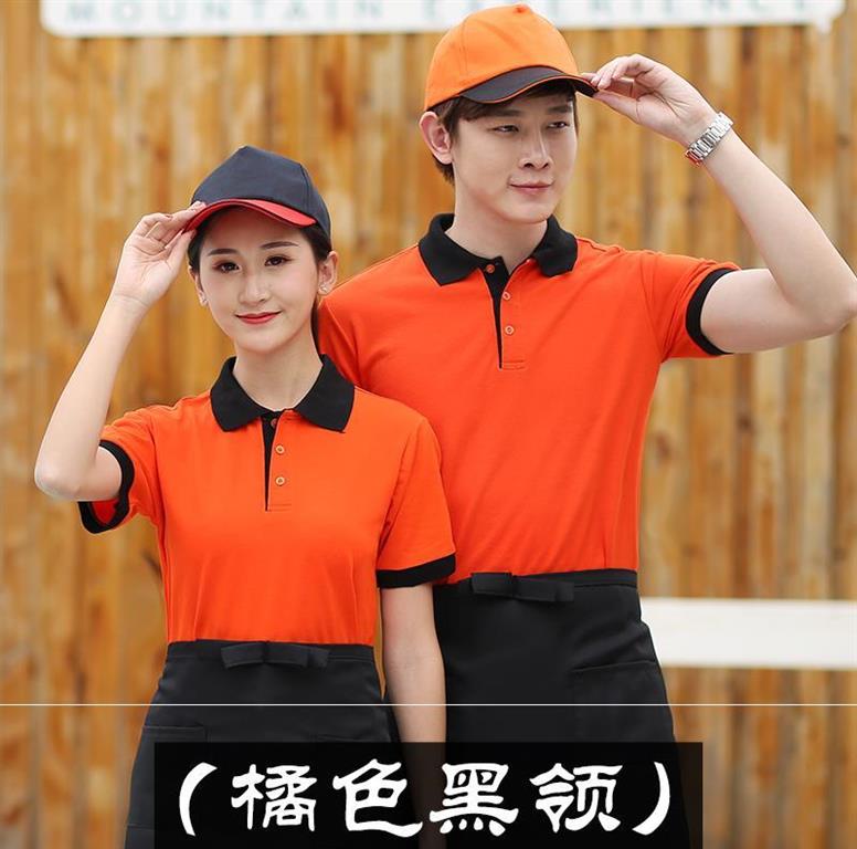 Thịt nướng sinh viên đội quần áo quần áo quán cà phê phục vụ bàn workclothes ngắn tay t-shirt nhà hàng căng tin tùy biến