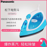 Bàn ủi hơi nước gia đình Panasonic ướt và khô sắt màu xanh công suất cao P200 máy ủi mini chính hãng - Điện sắt bàn ủi dry iron