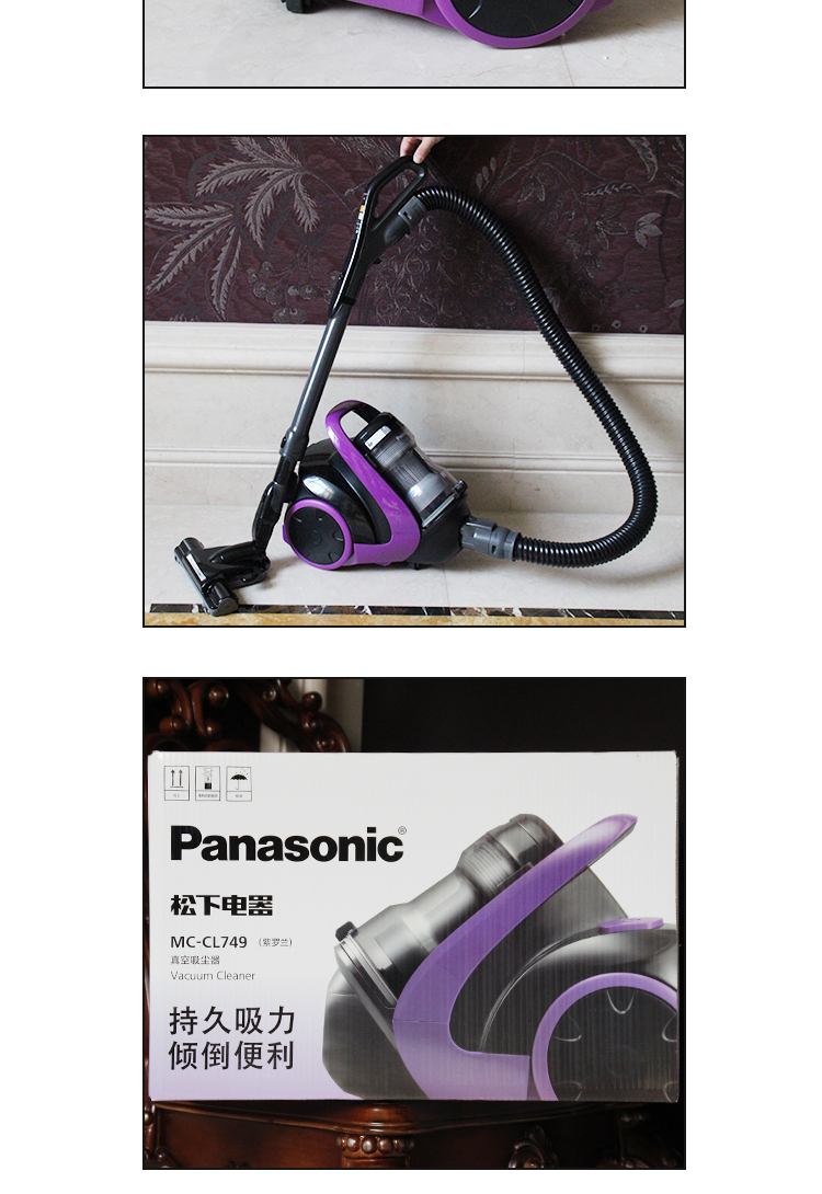 xiaomi deerma cm1300 Máy hút bụi gia đình Panasonic công suất cao hút bụi mạnh hộ gia đình đẩy và kéo máy hút bụi im lặng CL749 - Máy hút bụi máy hút bụi cầm tay xiaomi