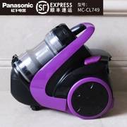 Máy hút bụi gia đình Panasonic công suất cao hút bụi mạnh hộ gia đình đẩy và kéo máy hút bụi im lặng CL749 - Máy hút bụi