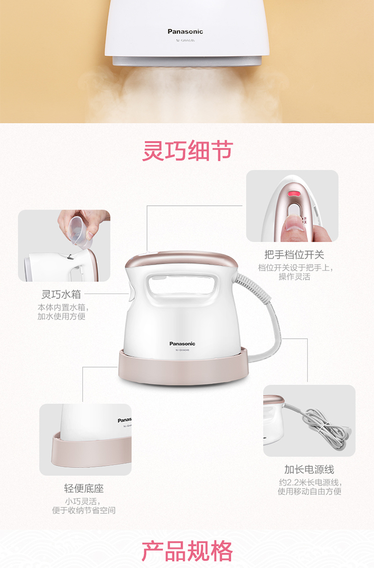 giá bàn ủi hơi nước Bàn ủi điện cầm tay Panasonic / Panasonic GHA046 Mini cầm tay hơi nước Bàn ủi điện nhỏ - Điện sắt bàn ủi laurastar