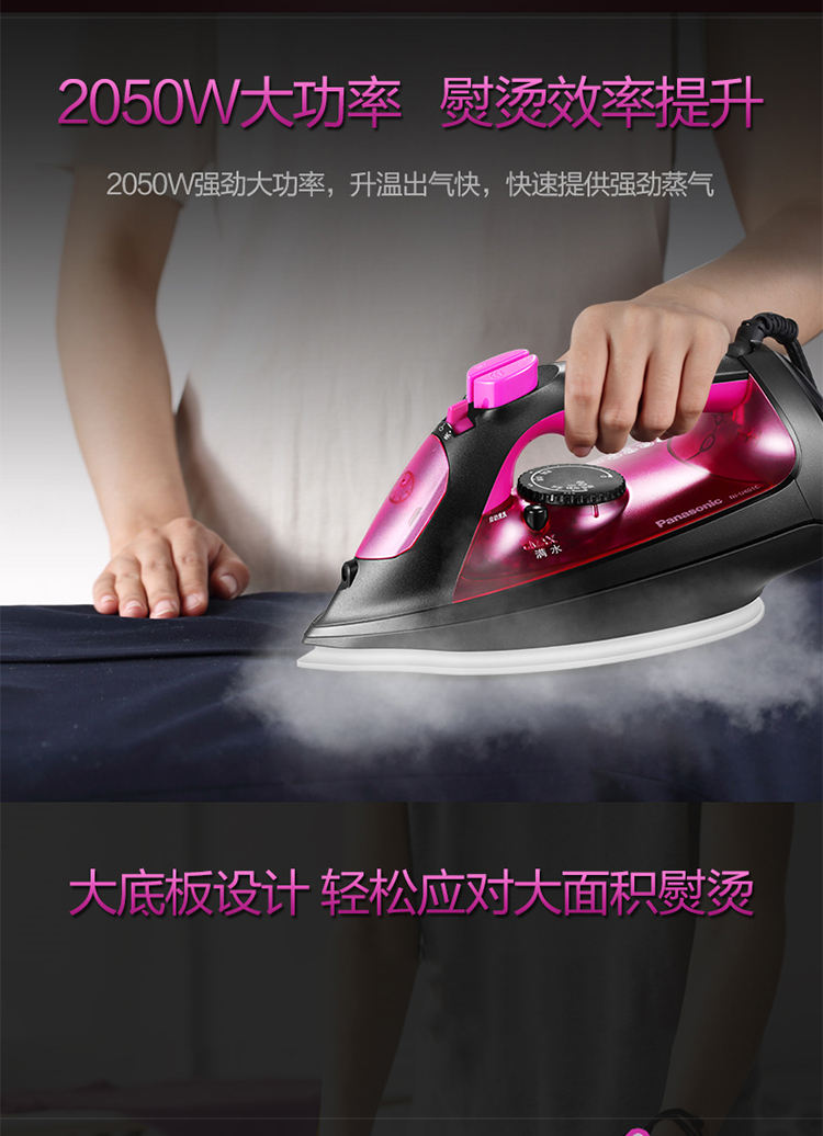 bàn ủi hơi nước cầm tay điện máy xanh Bàn ủi điện gia dụng Panasonic cầm tay hơi nước công suất lớn hơi nước ướt và khô bằng sắt điện NI-U401C máy xúc máy ủi