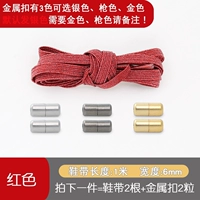 T56-Red 1 Double (Серебряная пряжка по умолчанию)