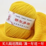 Кашемировый детский плетеный шарф ручной работы подходит для мужчин и женщин, свитер, тапочки, клубок пряжи, «сделай сам»