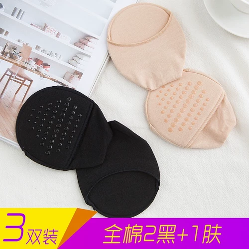 Белые дышащие нескользящие защитные носки для пальцев на ноге