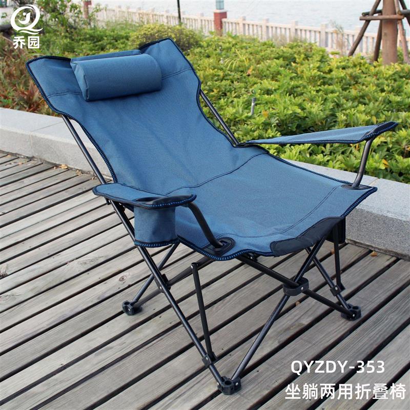 Qiaoyuan sitting and lying dual-purpose folding chair outdoor camping folding fishing chair portable office lunch break folding chair