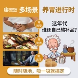 Кан и байе грибы пьют пероральный жидкий увлажняющий турбус желудка и хронический гастрит боль в животе популярные грибы