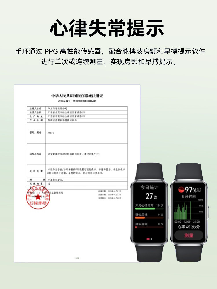 [88Vip Instant Discount of 25!]Huawei Band 10 Smart Sports Bracelet New Model 10Pro Emotional Health Heart Rate Sleep Monitoring Electronic Bracelet 9Th Generation Nfc Huawei Watch Official Flagship Store