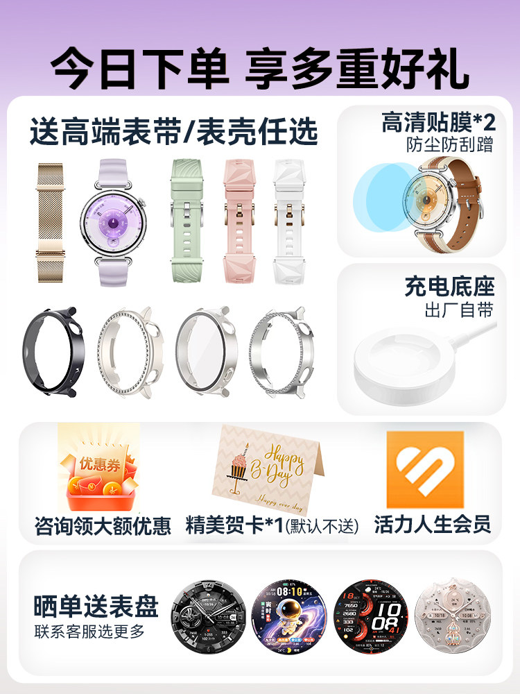 [Consult to Receive Large Coupons] Huawei Watch Gt6 New Smart Sports Watch with Bluetooth Calling, New Men's and Women's Business Watch, Health Monitoring, Gt6Pro Official Genuine Product