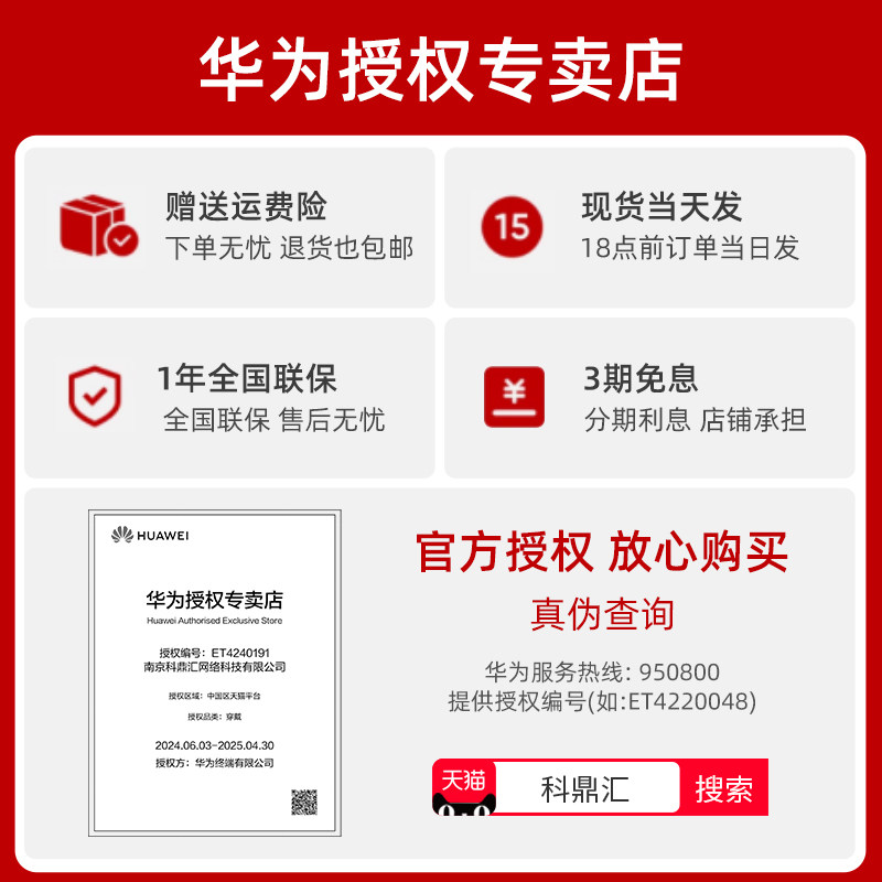 [New Product Launch] Huawei Watch Gt 5Pro Smart Sports Watch New Gt5 Watch Series Bluetooth Calling Emotional Assistant for Men and Women Long Battery Life Official Flagship Genuine Product