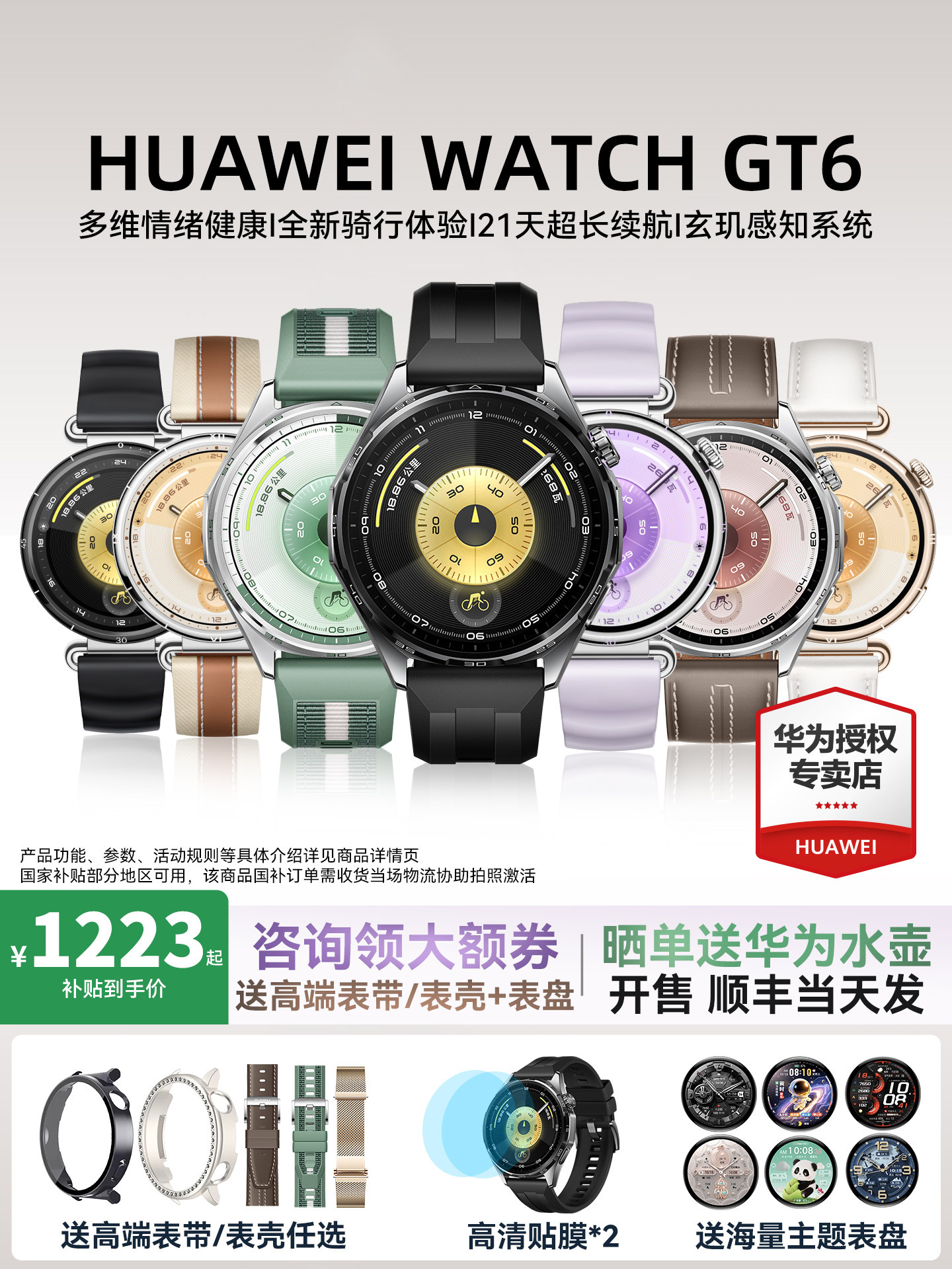 [Consult to Receive Large Coupons] Huawei Watch Gt6 New Smart Sports Watch with Bluetooth Calling, New Men's and Women's Business Watch, Health Monitoring, Gt6Pro Official Genuine Product