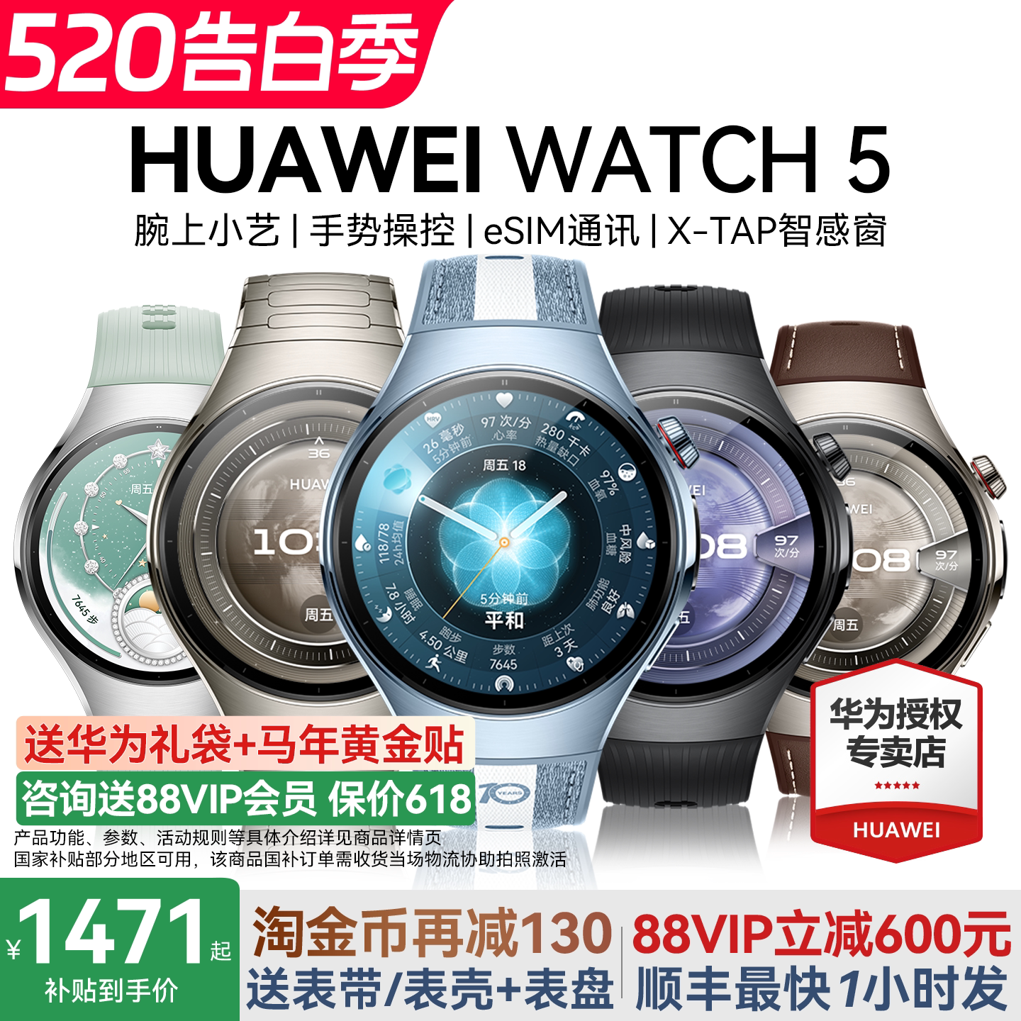 【Консультация становится более выгодной!】Huawei WATCH WATCH 5 Умные спортивные часы Huawei watch5pro официальный флагманский магазин подлинная оценка уровня глюкозы в крови watch4 watch новинка 2025 года