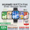 [New Product]Huawei Watch Fit 4 Huawei Smartwatch, Lightweight, Large Screen, Sports, Fat Reduction, Long Battery Life, Bluetooth Calling, Sports Watch, Couple Watch, Huawei Fit3