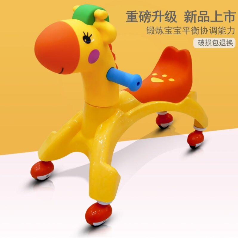 Children's car cart, baby car baby car 1 year 2 year old toy twisted car ride four wheels