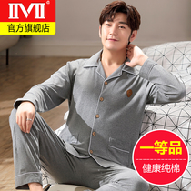 Mens Xinjiang pure cotton pajamas Mens two-piece suit Long-sleeved trousers Autumn and winter loose home clothes casual can be worn outside