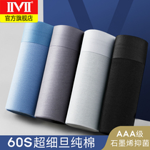 Graphene mens underwear Mens cotton antibacterial boxer briefs incognito breathable summer thin shorts head size