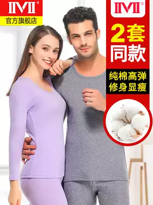 Cotton men's thermal underwear women's set sanitary pants thin autumn pants men's cotton sweater autumn and winter one piece bottoming