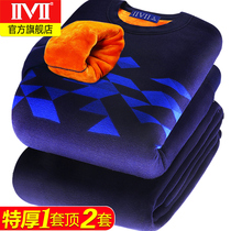 Mens super thick thermal underwear Mens velvet thickened large size cold can be worn outside the youth fashion mens fashion suit winter
