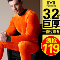 Giant thick mens thermal underwear Mens velvet thickened autumn clothes Autumn pants cold increase suit winter warm clothes top