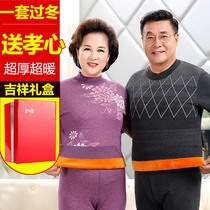 Thermal underwear mens velvet thickened middle-aged and the elderly high collar winter womens large size mom and dad cold suit