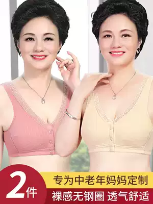 Mom underwear women's bra women's middle-aged and elderly vest type without steel ring front buckle large size pure cotton bra thin summer