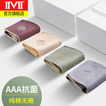 Womens underwear Womens pure cotton antibacterial cotton crotch summer thin section incognito mid-waist breathable hip triangle shorts for girls