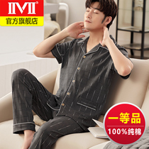 Mens pajamas Mens summer Xinjiang cotton home clothes Short-sleeved trousers Summer thin loose two-piece suit Mens