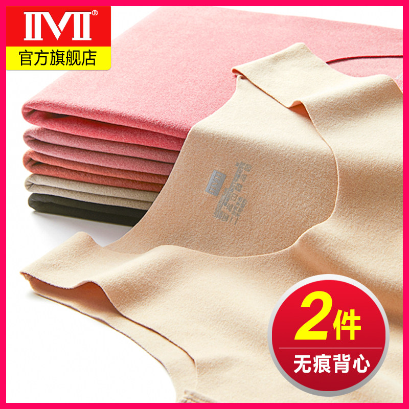 Women's incognito warm vest underwear Women's winter velvet thin section heating suspender bottom wear Autumn slim waistband
