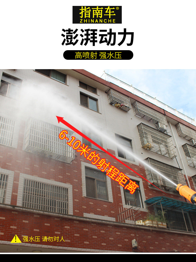 Guide car adjustable pressure car washing machine household 220V high power car washing high pressure water pump portable commercial washing machine