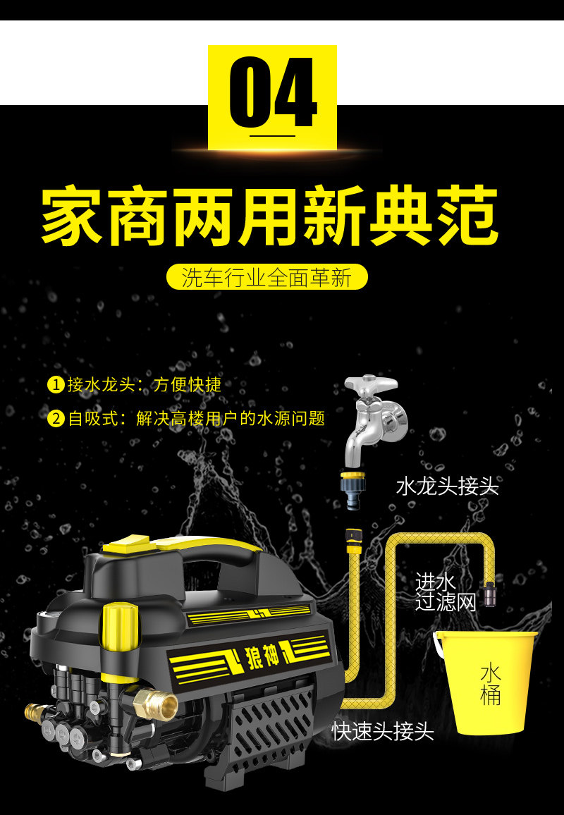 Guide car adjustable pressure car washing machine household 220V high power car washing high pressure water pump portable commercial washing machine