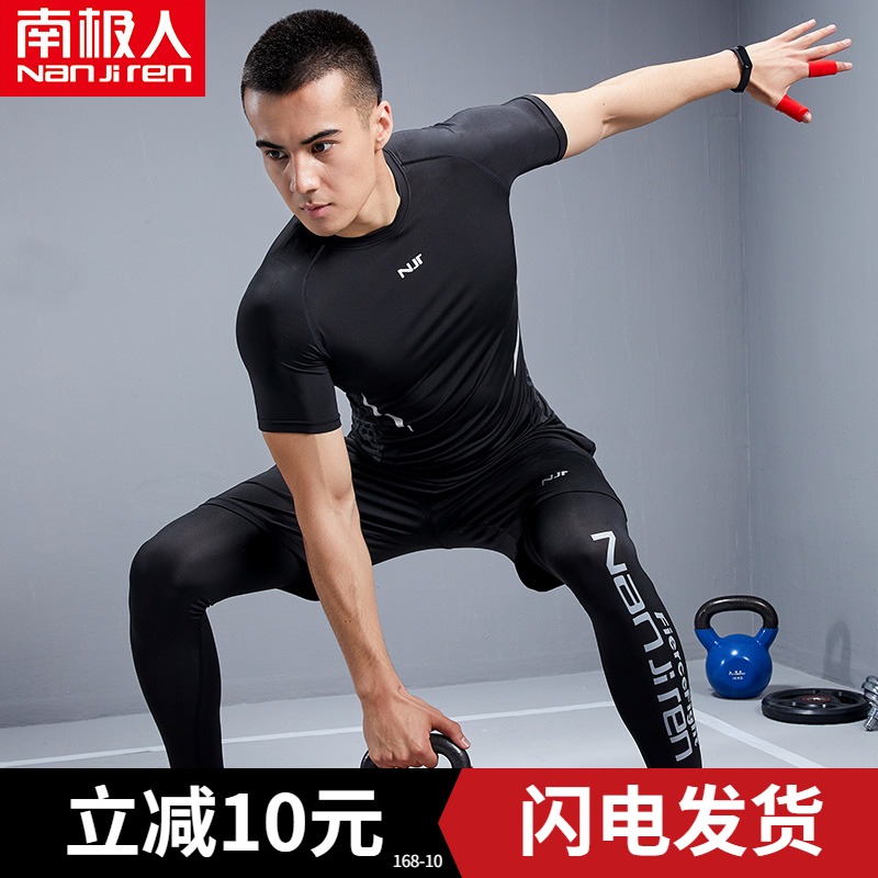South Pole sports fitness clothes men's summer spring autumn short sleeves T-shirt running speed dry tight clothes jacket training clothes