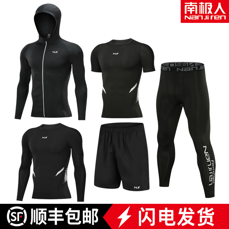 Antarctic summer fitness suit Sports suit Men's running equipment quick-drying tights Basketball morning running suit training suit