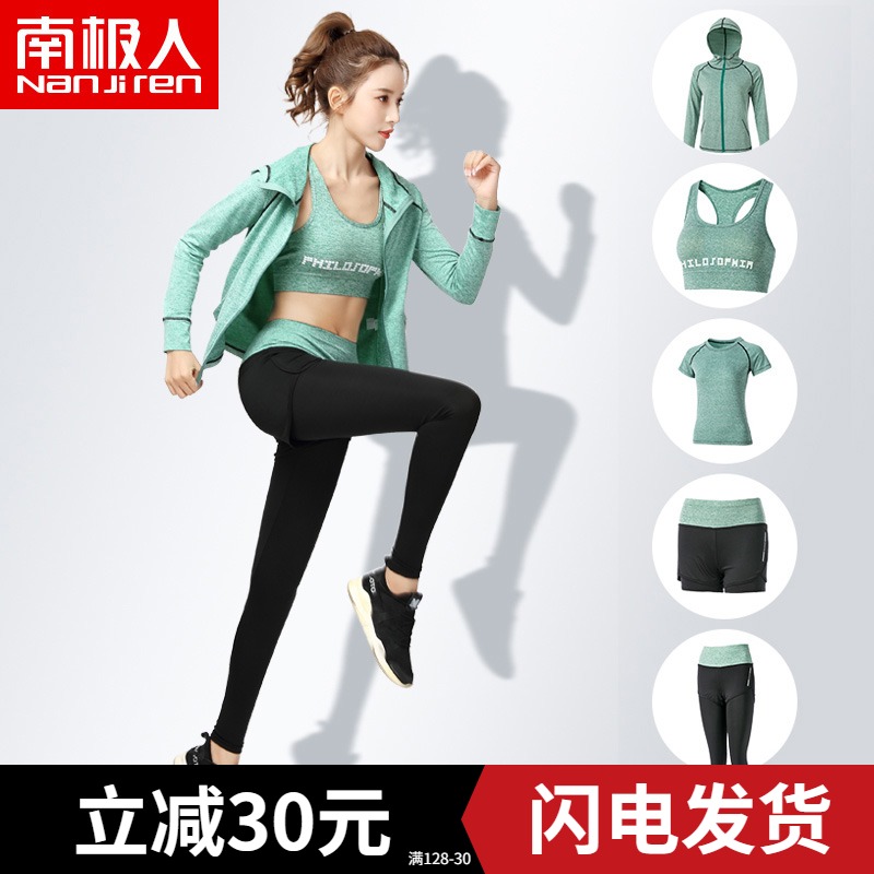 Antarctic sports suit female fitness yoga suit casual net red sexy thin section quick-drying running morning running autumn and winter