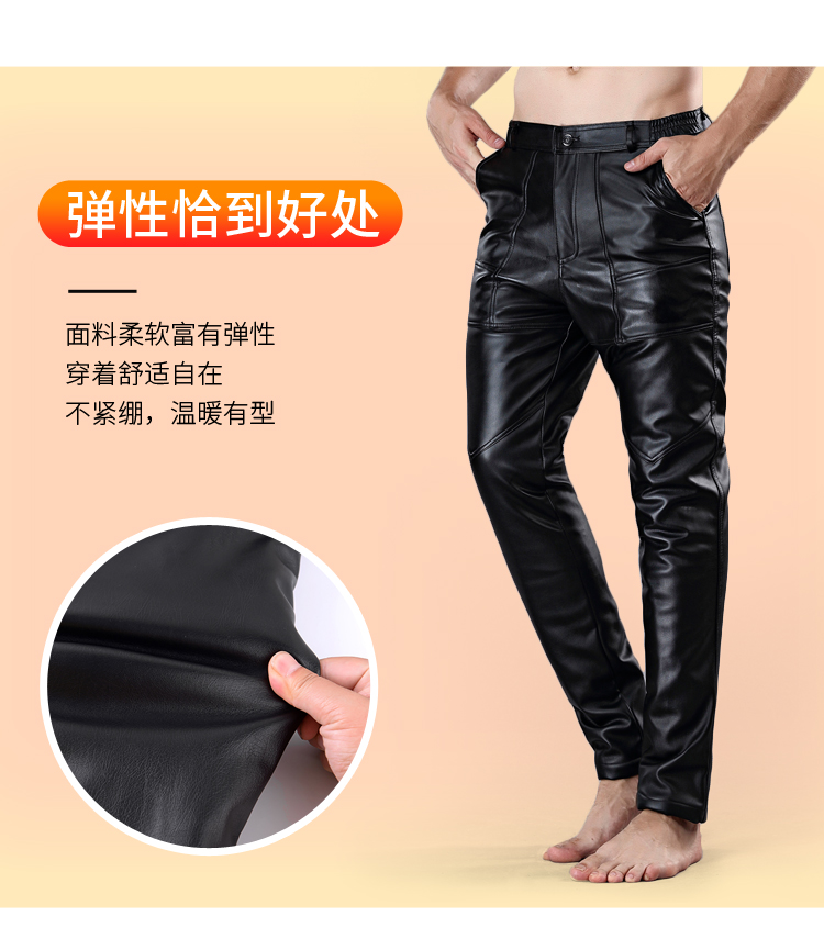 Quần da nam trung niên mùa đông pu cộng với nhung dày không thấm nước và xe máy chống dầu đầu máy quần da nam quần thể thao