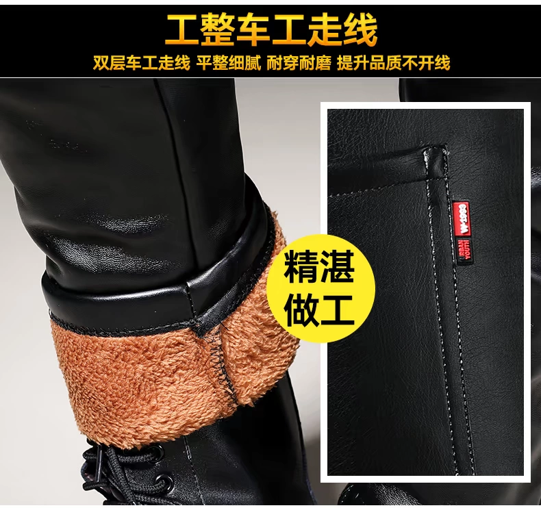Phiên bản Hàn Quốc của quần nỉ tự co giãn chặt chẽ quần da nam chân xe máy cộng với nhung dày mùa thu và quần da xe máy pu tuổi trẻ