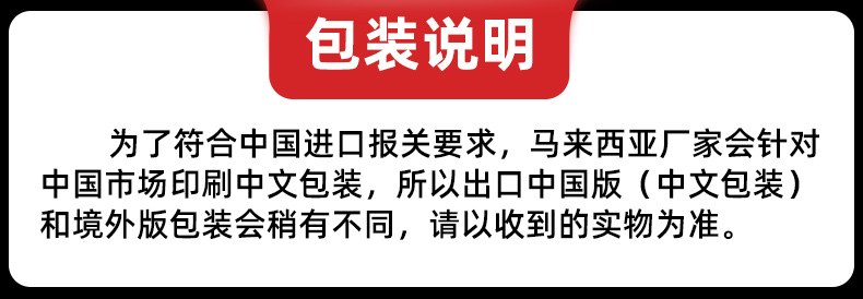 大马碧富牌马来西亚海盐咸柠檬薄荷糖