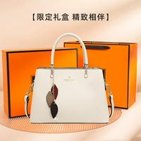 Белая желтая подарочная коробка