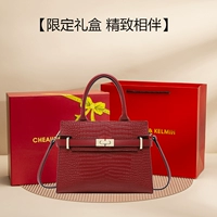 Бордовая красная подарочная коробка, крокодиловый принт, подарок на день рождения