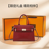 Бордовая желтая подарочная коробка, крокодиловый принт, подарок на день рождения