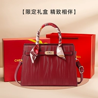 Красная подарочная коробка, подарок на день рождения