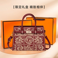 Бордовая желтая подарочная коробка, с вышивкой, подарок на день рождения