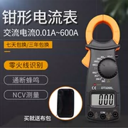 Đo điện trở hiển thị kỹ thuật số cầm tay kỹ thuật số kẹp công cụ đồng hồ vạn năng phát hiện loại kẹp với âm thanh đỉnh cao một phạm vi lớn - Thiết bị & dụng cụ