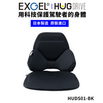 Coussin lombaire de siège de voiture en gel japonais exgel pour toutes les saisons protecteur de taille et protecteur dos ischiatique pour soulager la fatigue de conduite