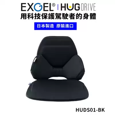 Japan exgel car seat waist cushion four seasons universal waist protection Ischia relieve driving fatigue